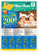 2020.2［vol.292］